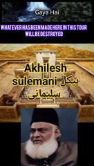 #drisrarahmed #viral #viralshorts #viralvideo