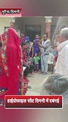 वोट डालने गए परिवार के साथ भी मारपीट