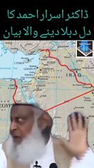 #drzakirnaik #drisrarahmed #viral #viralshorts #madina #makkah