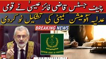 CJP Qazi Faez Isa has reconstituted the National Judiciary Automation Committee