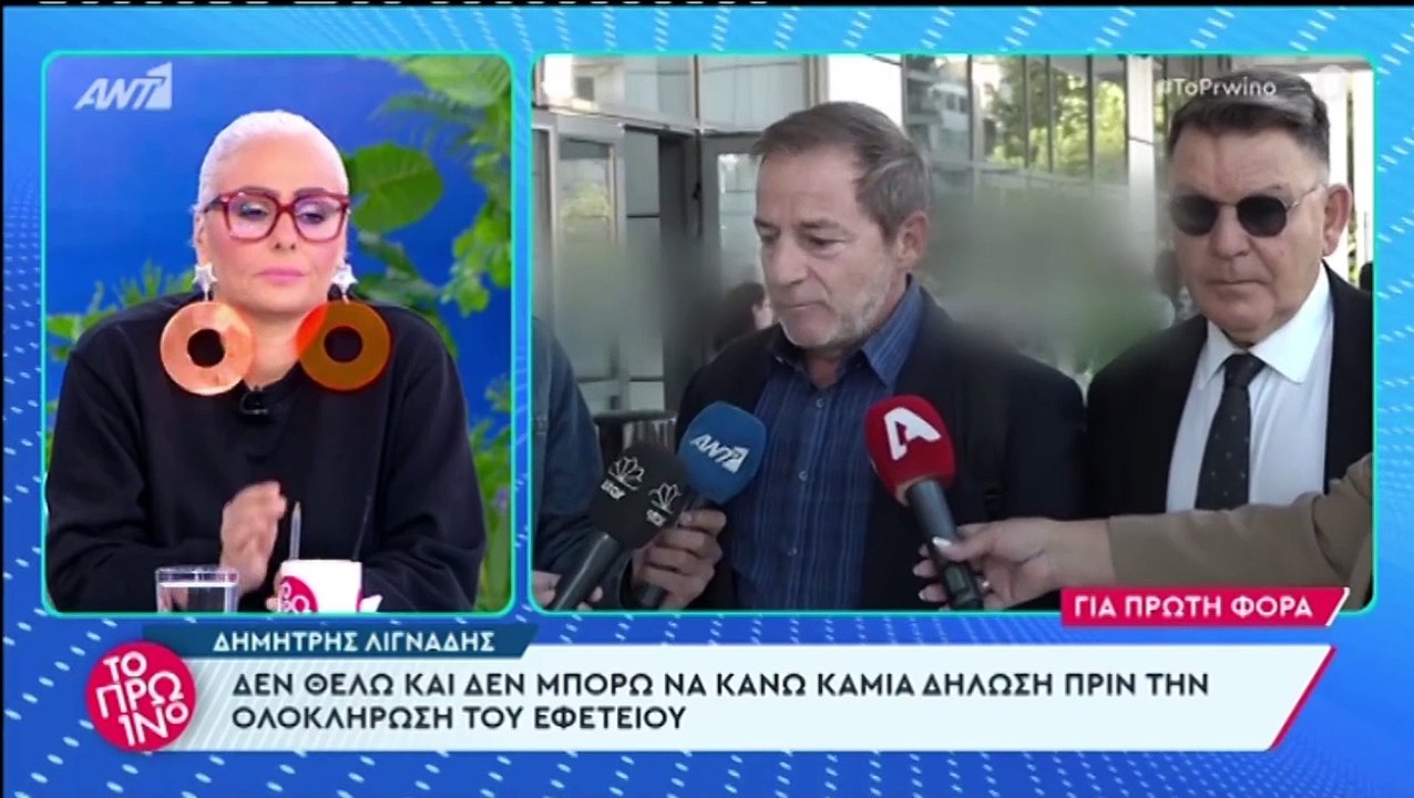 «Με υποστηρίζουν πολλοί! Δεν είναι βιαστής» - Συγκινήθηκε ο Δημήτρης Λιγνάδης στις πρώτες του δηλώσεις έξω από το Εφετείο