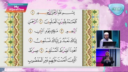 Episod 482 My #QuranTime Selasa 14 Disember 2021 Surah Al-Syu'ara' (26:137-159) Halaman 373