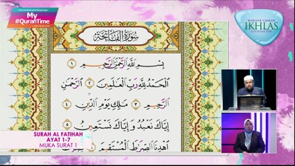 Episod 487 My #QuranTime Isnin 20 Disember 2021 Surah Al-Naml (27:1-13) Halaman 377