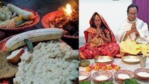 Chhath Puja Kharna 2023: छठ पूजा खरना 2023 के दिन क्या खाना चाहिए क्या नहीं | Boldsky
