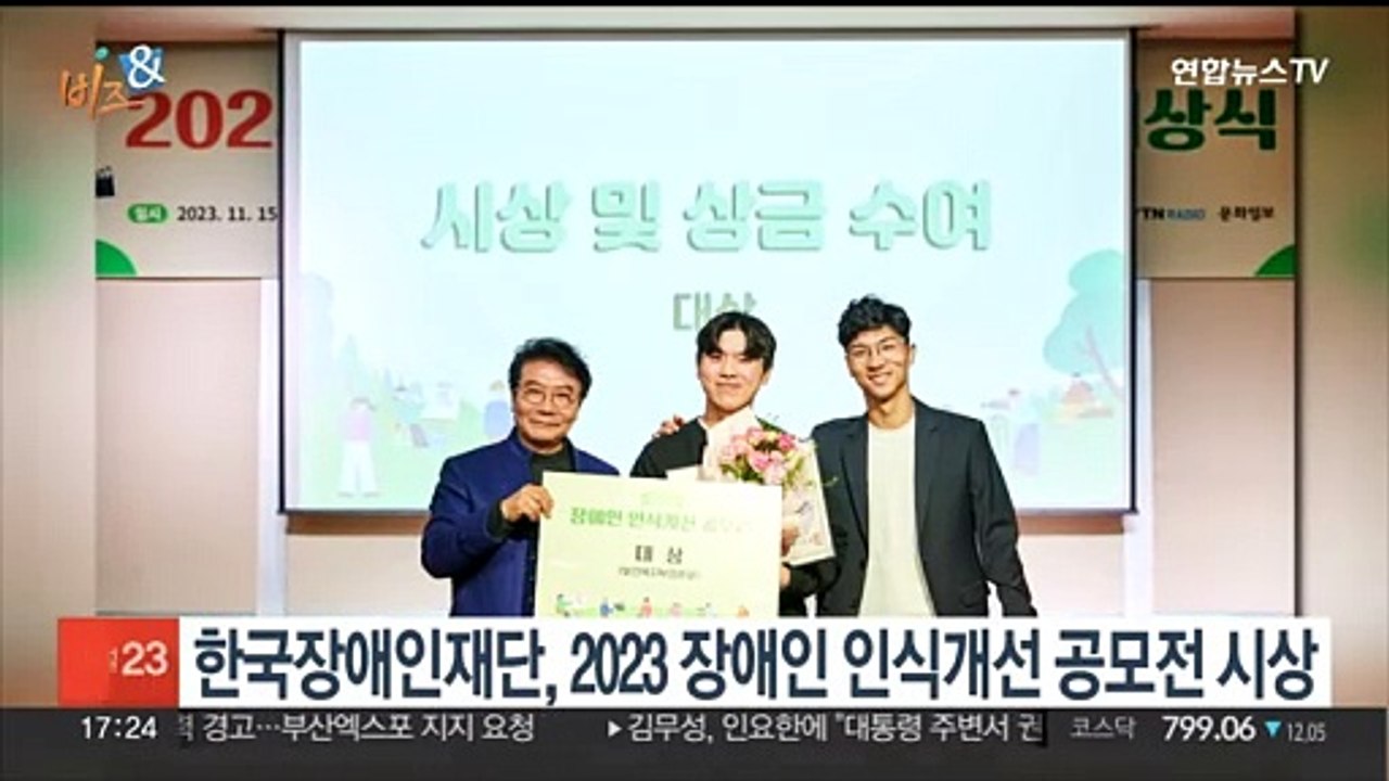 [비즈&] 현대차·기아, LA오토쇼 참가…전기차 모델 전시 外