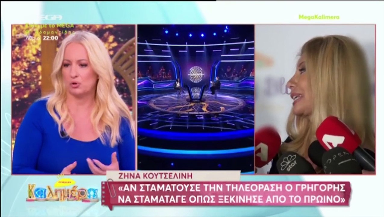 «Υπήρχε δημοσιογράφος που το έκανε και τίτλο "Η...