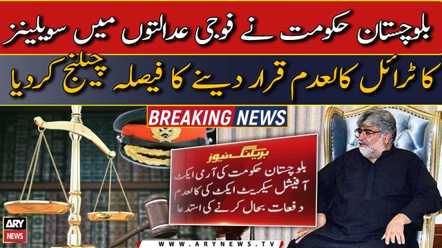 Balochistan govt challenges the decision to nullify the trial of civilians in military courts