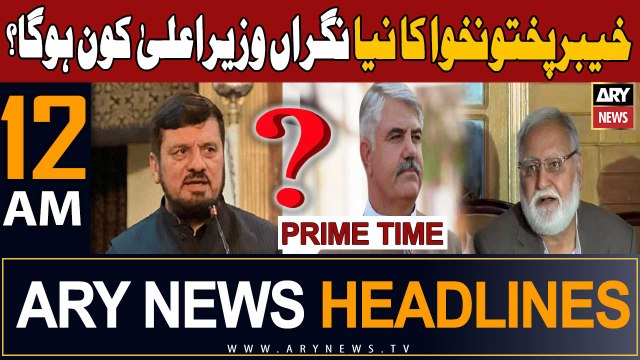 ARY News 12 AM Headlines 12th November 2023 | Kon Hog Caretaker CM of KPK? | Prime Time Headlines