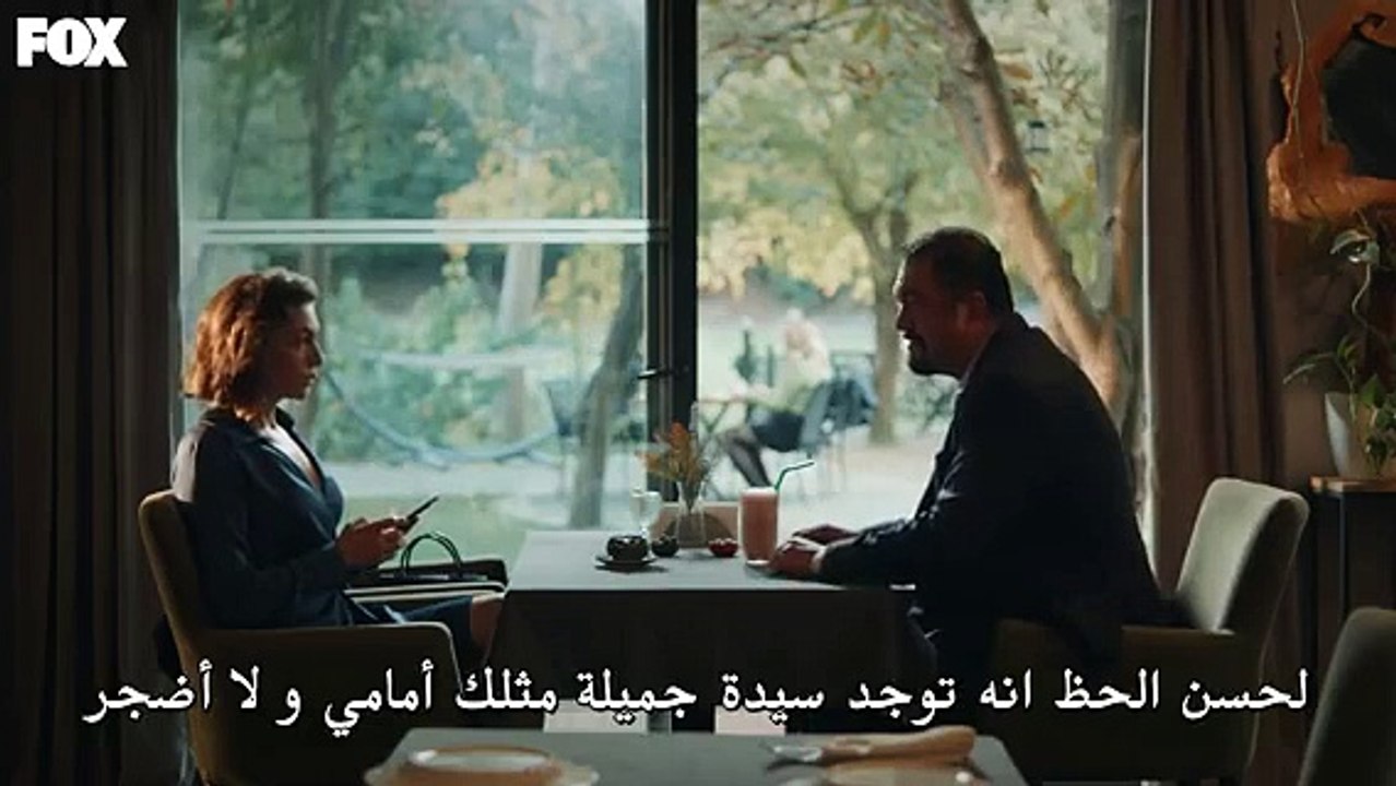 مسلسل المتوحش الحلقة 9 القسم2, كاملة مترجمة