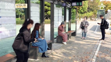 조금만 공기가 좋지 않아도 바로 나오는 기침?! 주변 사람들의 따가운 시선에 힘든 그녀