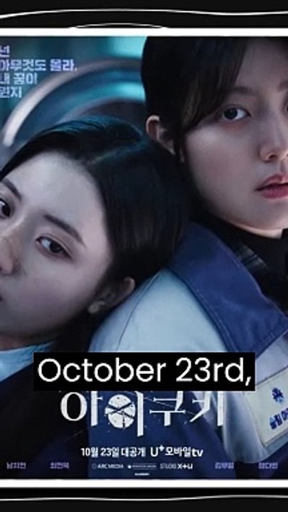 Cookies are evil and this #kdrama will prove it! #koreandrama #namjihyun #hicookie #cookies #korean