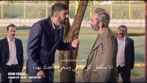 مسلسل اسمي فرح الحلقة 21 الموسم 2 إعلان 1 الرسمي مترجم