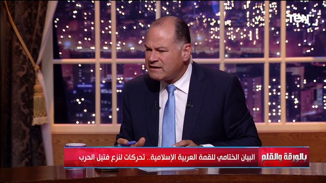 أسامة سرايا: دمج القمة العربية بالاسلامية مهم بدل محاولات البعض سرقة الصراع