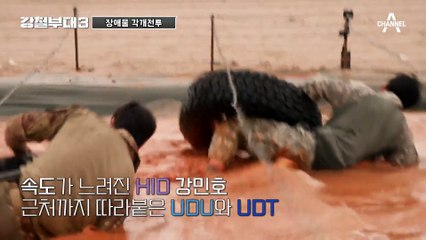 [#강철부대3] 피지컬과 전략으로 압도한다! HID 팀장 최강민호 활약 모음