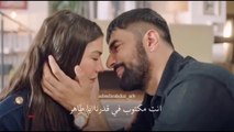 مسلسل اسمي فرح الحلقة 21  الموسم الثاني إعلان 1 الرسمي مترجم للعربيه