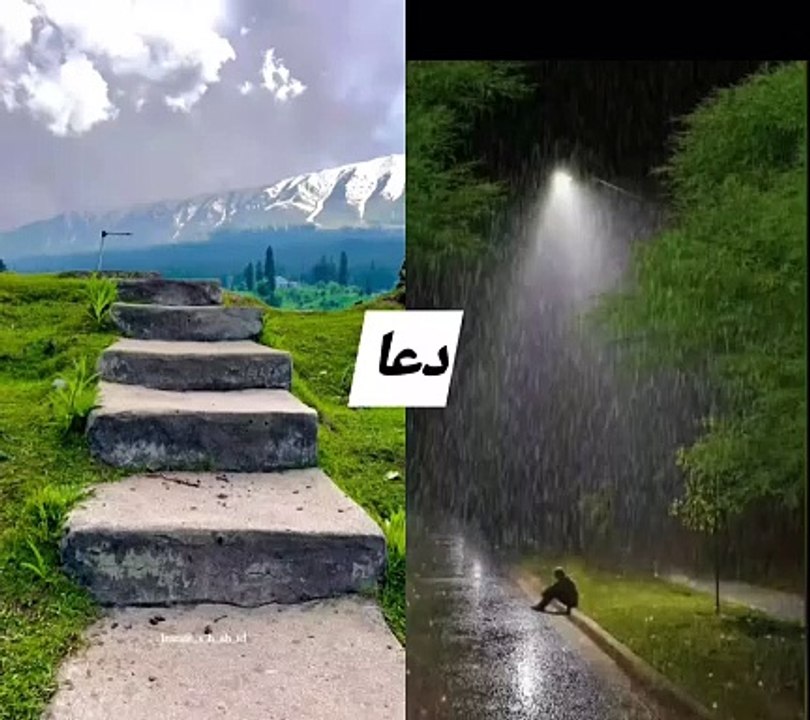 dua