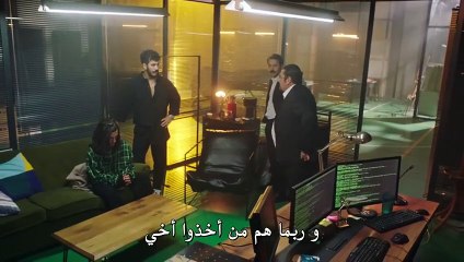 مسلسل اسمي فرح الحلقة 20 العشرون مترجمة HD