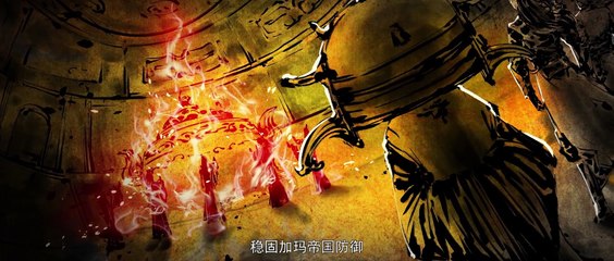 Battle Through the Heavens Season 5 Episode 70 Multi Subtitle