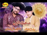 Eid Milad un Nabi Status by. Dr. Syed Haider Ali Shah & Syed Muzammil Shh