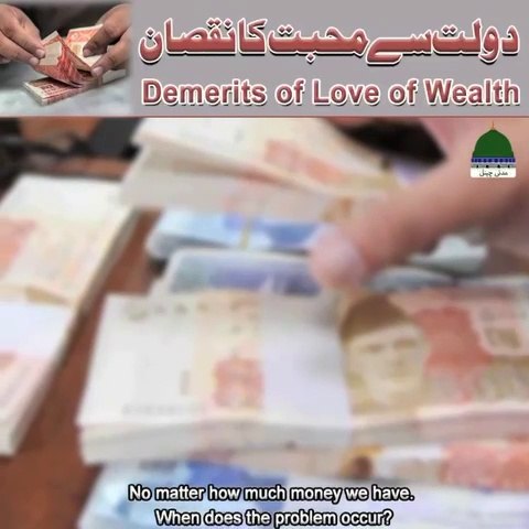 Islamic video