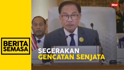 Tải video: PM gesa OIC desak gencatan senjata serta-merta di Gaza