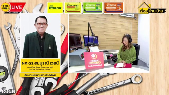 แบ่งงวดงานอย่างไร ไม่ให้ช่างทิ้งงาน : เรื่อง บ้าน บ้าน : 11 พฤศจิกายน 2566