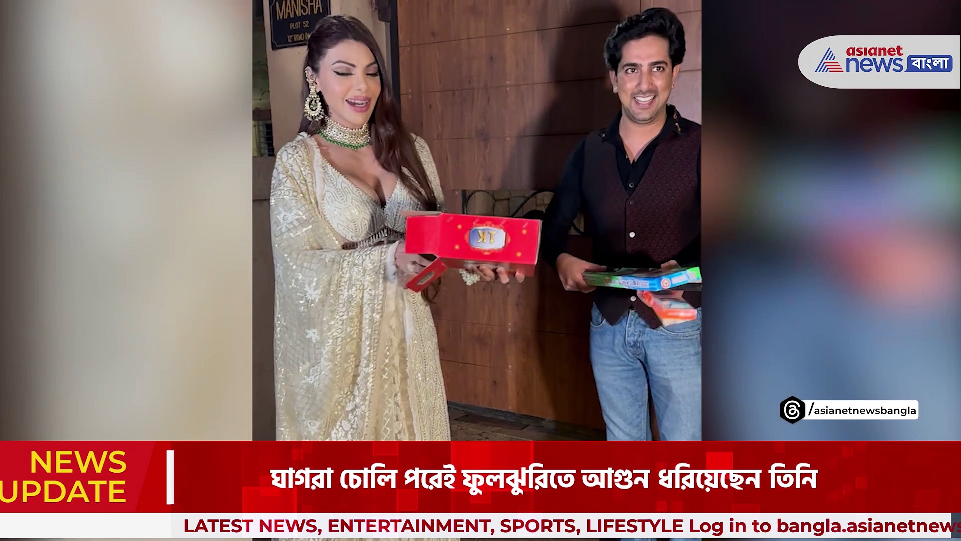 Sherlyn Chopra: দীপাবলি উৎসবে মাতলেন শার্লিন চোপড়া, ঘাগরা পরে ফুলঝুরিতে ধরালেন আগুন