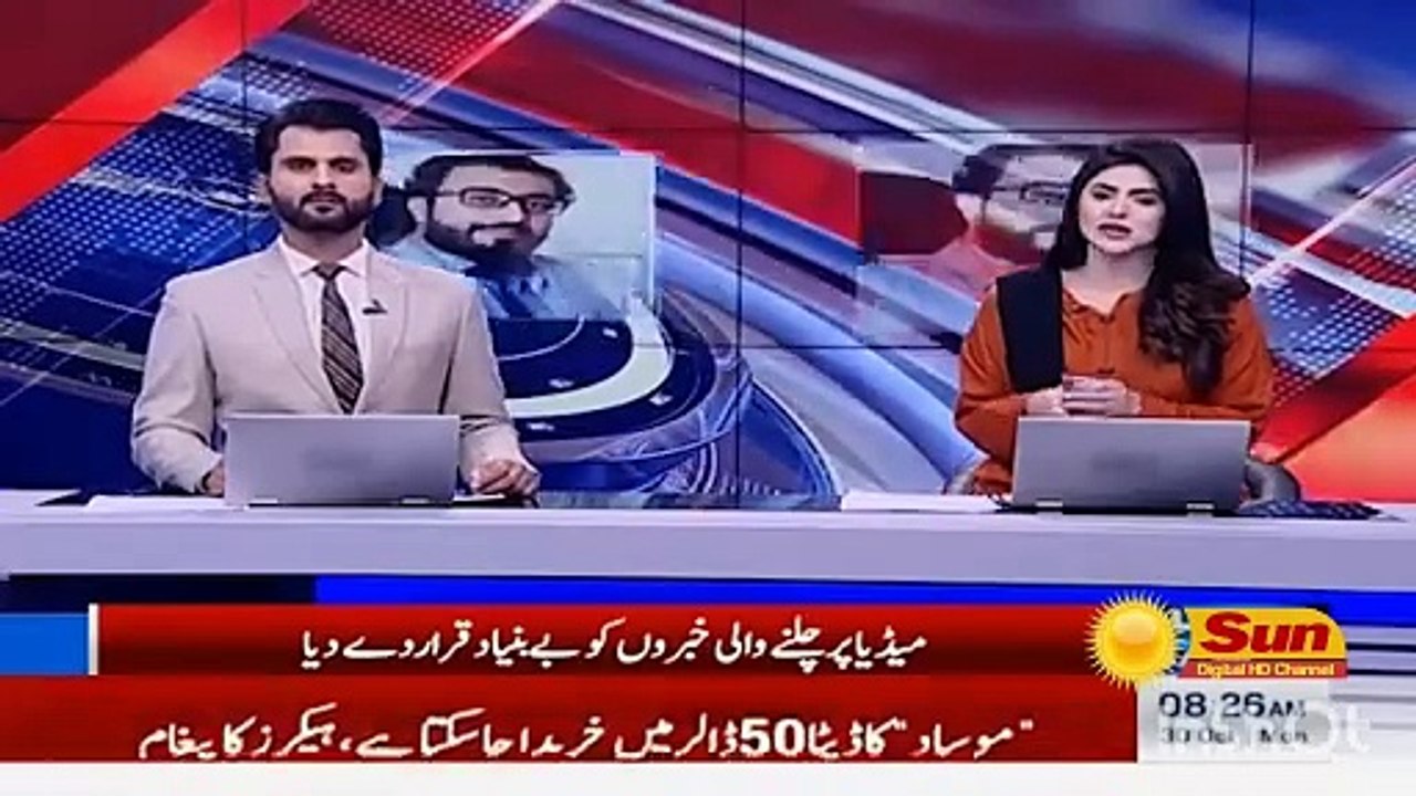 Molana Tariq Jameel Kay Bety Ki Moat kesy Huwi