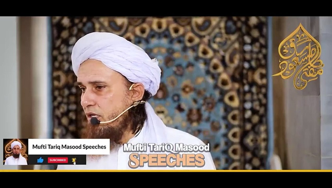 I$rael Ko Kaun Kaun Support Kar Raha Hai ? | Mufti Tariq Masood Speeches 