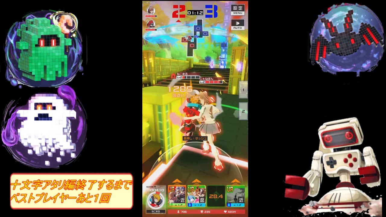 強襲部隊とアタリ屋の共同戦線〖#コンパス 【戦闘摂理解析システム】〗#7