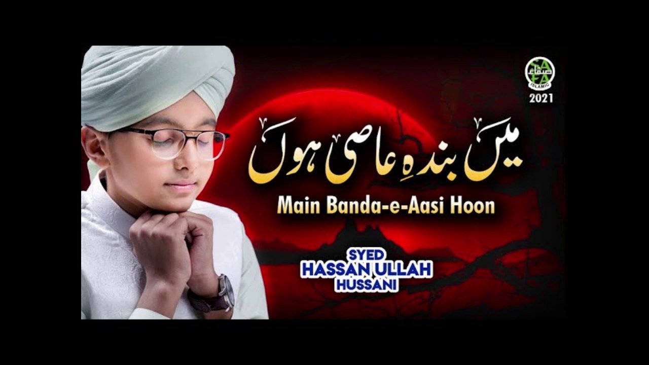 Shab e Barat Special, Main Banda e Aasi Hoon