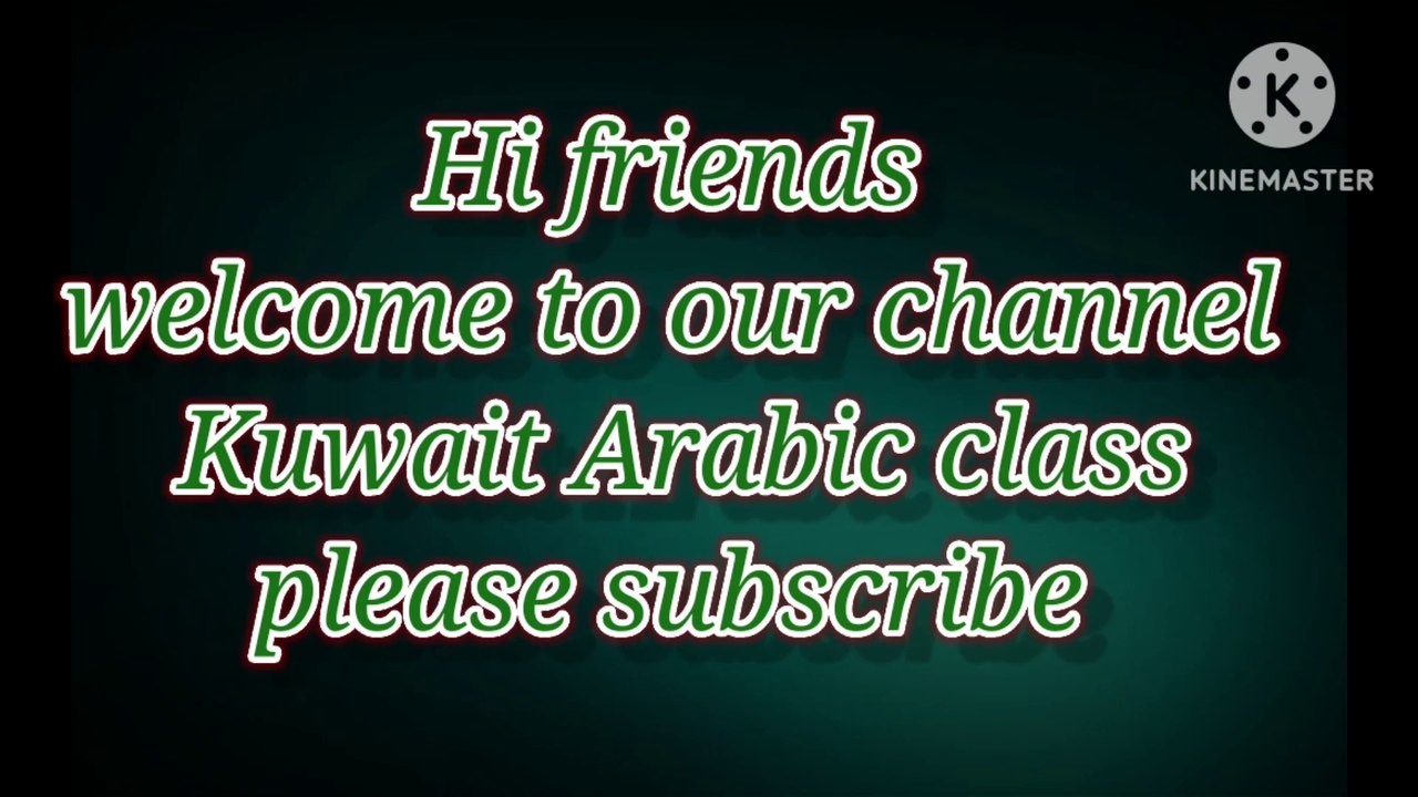 Best Arabic classes in Kuwait Arabic classes in Hindi Kuwait video