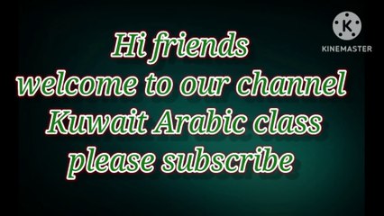 Best Arabic classes in Kuwait- Arabic classes in Hindi Kuwait