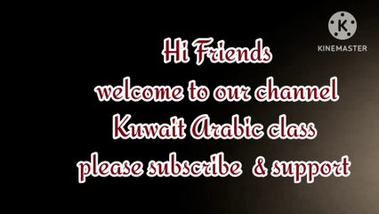 Hindi to Arabic language learning