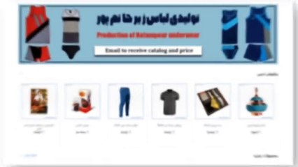 The smart export chain is Iran's first export system based on blockchain