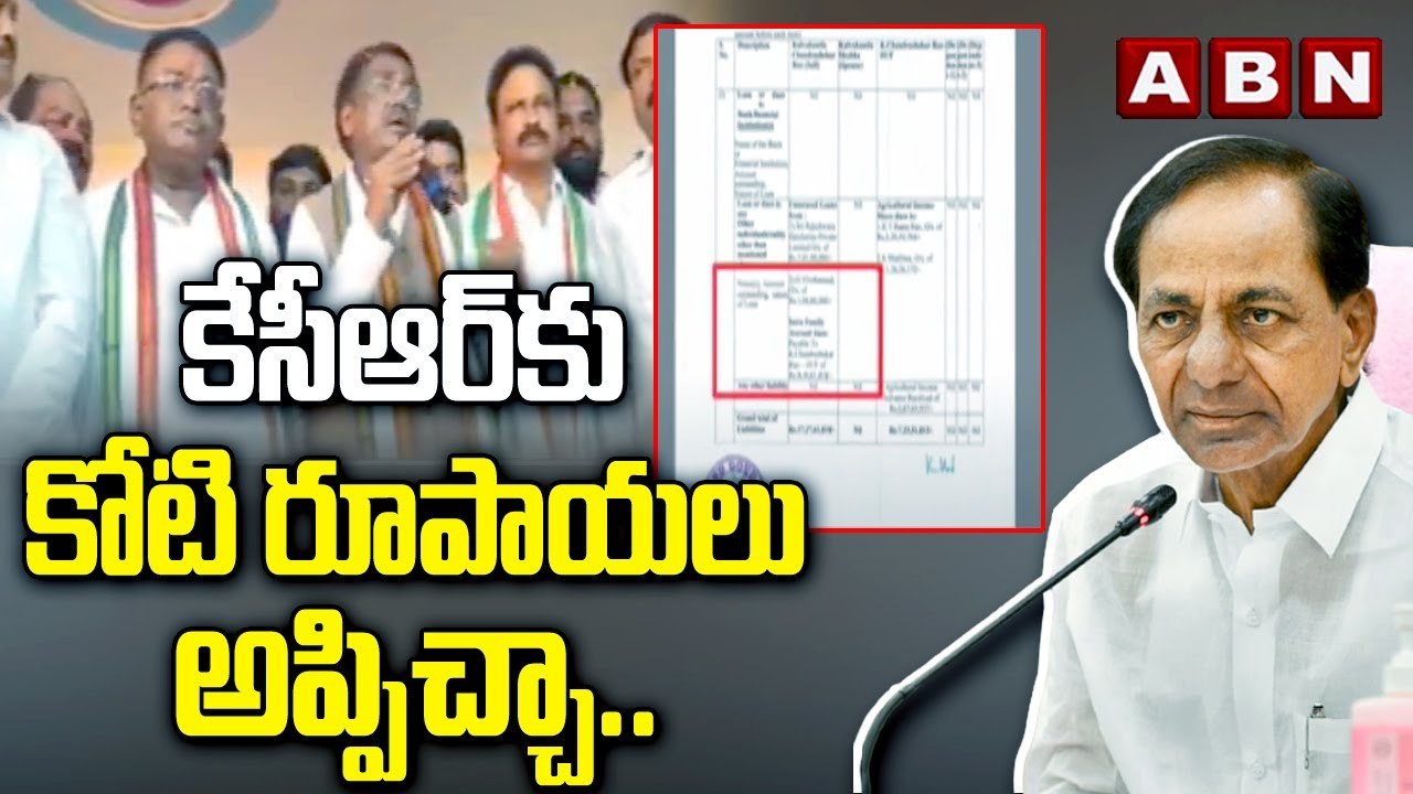 కేసీఆర్ కు కోటి రూపాయలు అప్పిచ్చా.. కాంగ్రెస్ నేత సంచలన  వ్యాఖ్యలు | KCR | BRS | ABN Telugu