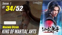 【Xianwu Dizun】  Season 1 EP 34  - King Of Martial Arts | 1080P