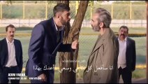 مسلسل اسمي فرح الحلقة 21 الموسم 2 إعلان 1 الرسمي مترجم