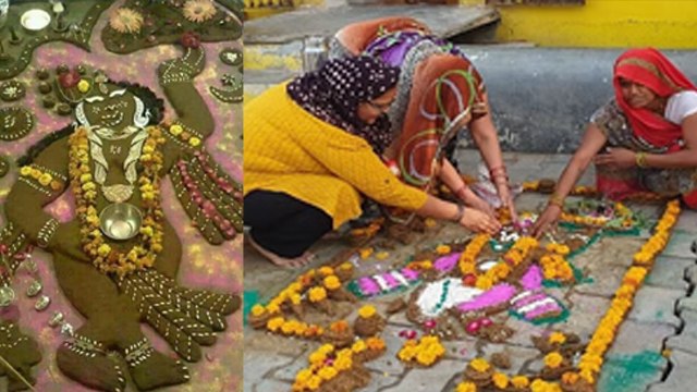 Govardhan Puja 2023 Date Time : 13 या 14 नवंबर 2023 गोवर्धन पूजा कब है | गोवर्धन पूजा विधि | Boldsky