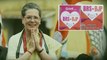 BJP, BRS లగ్గం పిలుపు - Telangana Elections 2023 కాంగ్రెస్ మరో వినూత్న ప్రచారం..!! | Telugu OneIndia