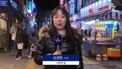 수도권 -3도 벌써 겨울 추위…한라산 첫눈