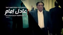 عادل امام - مسلسل استاذ و رئيس قسم الحلقه 3 كامله