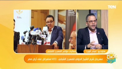 كان يحتله العدو قبل 73.. مدير مهرجان المسرح الشبابي يكشف سر إختيار مقر انعقاد المهرجان