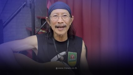 "แอ๊ด คาราบาว" ยืนยันชัด หลังจบคอนเสิร์ต 40 ปี คาราบาว พวกเรายังอยู่ไม่ไปไหน