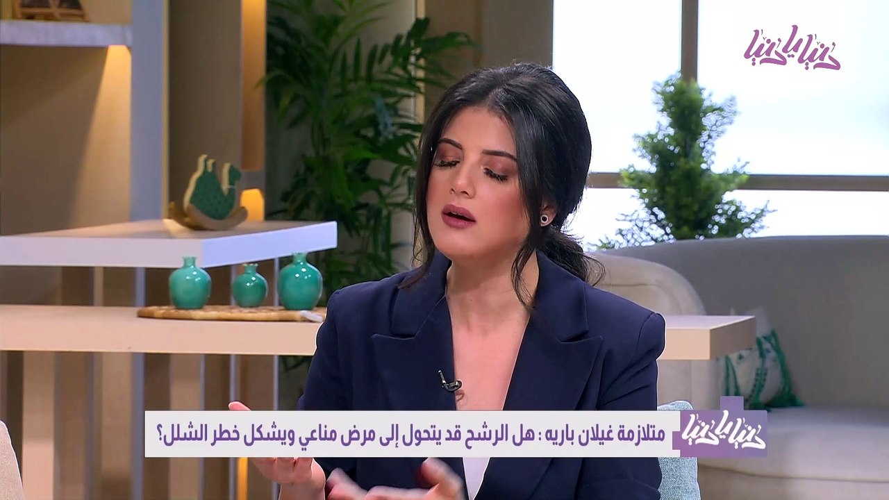 كيف يمكن أن يؤدي الرشح إلى مرض مناعي ذاتي؟ طبيب مُختص يُجيب