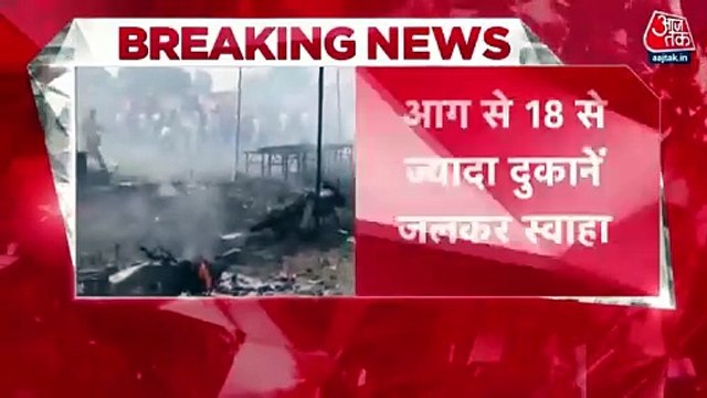 UP: 18 shops burnt as fire breaks out in firecracker market