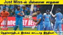 India vs Netharland-க்கு எதிரான போட்டியில் 410 ரன்கள் குவித்த India