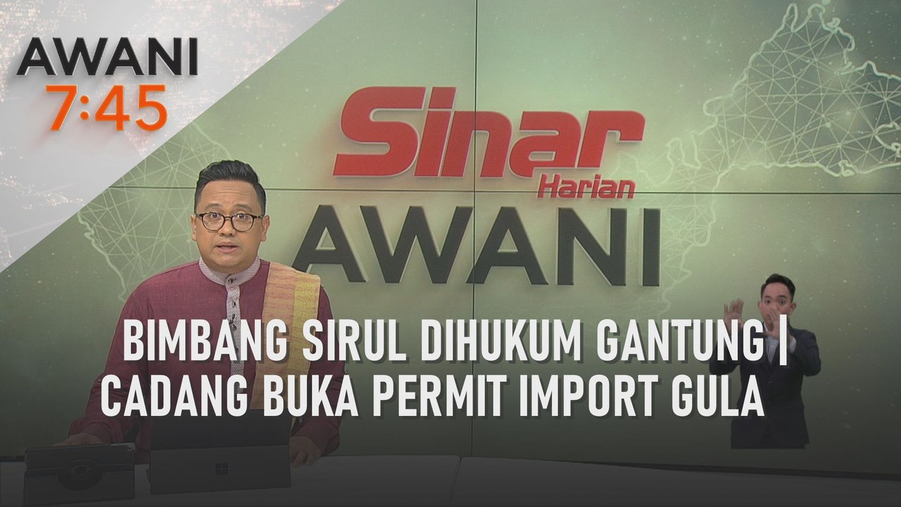 AWANI 7:45 [12/11/2023] - Bimbang Sirul dihukum gantung | Cadang buka permit import gula
