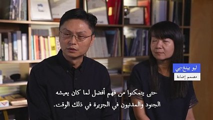 منشآت عسكرية من زمن الحرب في أرخبيل ماتسو التايواني تتحول معارض فنية