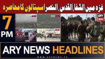 ARY News 7 PM Headlines 12th November 2023 | Israel-Palestine Conflict Updates